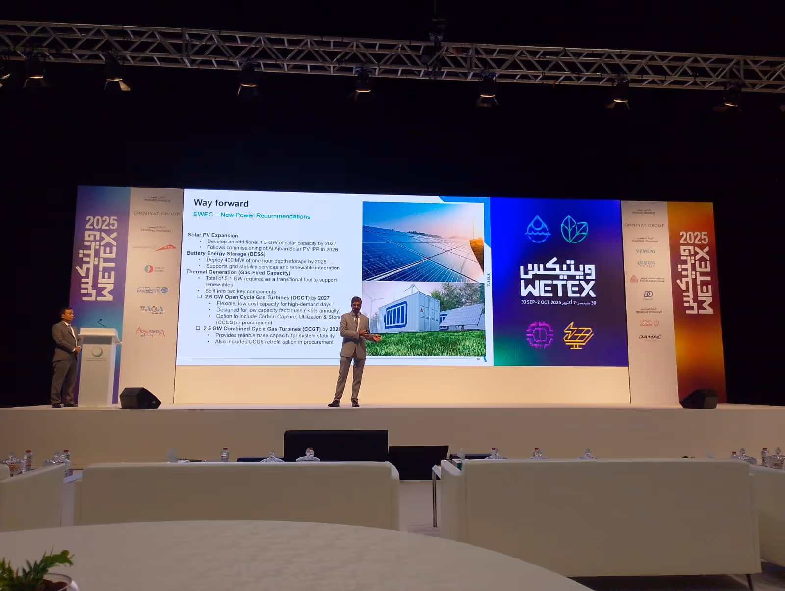 GCEEC Environmental Project Image